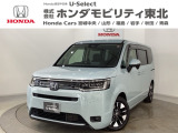 東北六県をカバーする『ホンダモビリティ東北』の全在庫のご商談も、ご希望に合わせて可能です。お気軽にお問い合わせ下さい。なお、他店にて展示の中古車は店舗間に応じて別途陸送費がかかります。ご了承ください。