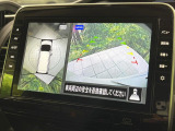 【アラウンドビューモニター】専用のカメラにより、上から見下ろしたような視点で360度クルマの周囲を確認することができます☆死角部分も確認しやすく、狭い場所での切り返しや駐車もスムーズに行えます。