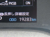 写真撮影時の走行距離は19283kmです!