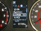 ★衝突回避支援システムが安全運転を多面的にサポートしてくれます★