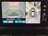 マルチビューカメラシステム搭載車です。お車の周囲を全方位でカバーします。後方・前方・両脇と、コンディションが悪い視界でもカラーモニターに映し出した映像がドライバーをサポートします。