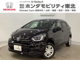 東北六県をカバーする『ホンダモビリティ東北』の全在庫のご商談も、ご希望に合わせて可能です。お気軽にお問い合わせ下さい。なお、他店にて展示の中古車は店舗間に応じて別途陸送費がかかります。ご了承ください。