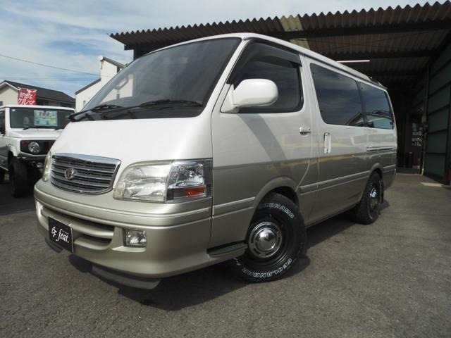 トヨタ ハイエース 