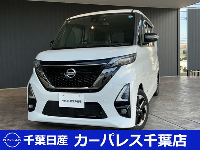 ルークス ハイウェイスターX アーバンクロム プロパイロットエディション 