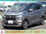 三菱 eKクロス