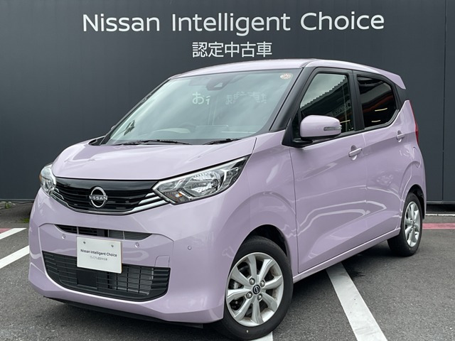 日産 デイズ 