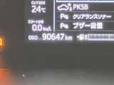 【走行距離】現在の走行距離になります。