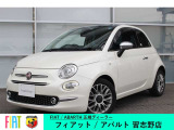 ★フィアット/アバルト正規ディーラー★FIAT/ABARTH習志野店