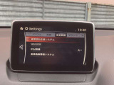 車間認知支援や車線逸脱警報など、予防安全機能の設定が集約された画面。警告音量や作動条件を自分好みに細かくカスタマイズでき、日々のドライブに高い安心感をもたらしてくれる頼もしい装備です。