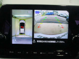 ■アラウンドビューモニター搭載。車体を4方向のカメラで「上から見下ろしたような映像」を映します。車庫入れが苦手な方も映像サポートでラクラク駐車できます。