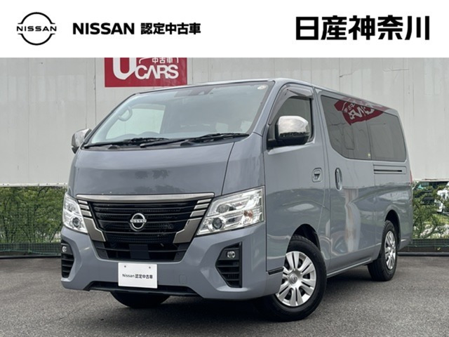 日産 キャラバン 