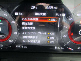 ■運転支援(ハンドル支援、側方支援、後側方支援、エマージェンシーブレーキ、速度標識表示、ルート原則支援)