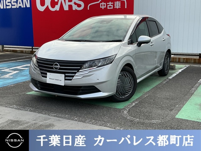 ノート 1.2 X 