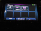 Bluetoothオーディオ対応なので、お気に入りの音楽をお楽しみいただけます。