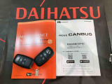 ご不明な点やお気づきの点はお気軽にお問い合わせ下さい!