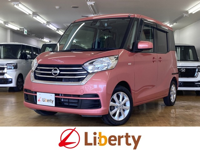 デイズルークス X Vセレクション 