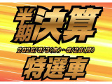 GR86 2.4 RZ 10th アニバーサリー リミテッド 
