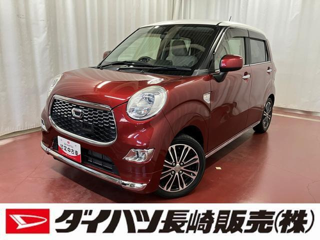 キャスト スタイル G SAII 