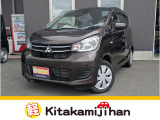 自社ホームページもございます! https://kitakamijihan.com/ お得な情報も更新中です♪是非ご覧ください!