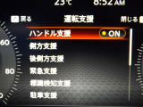 充実の安全装備です