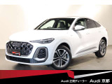 Q5スポーツバック TDI クワトロ 150kW アドバンスト Sラインパッケージ ディーゼル 4WD 