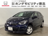 東北六県をカバーする『ホンダモビリティ東北』の全在庫のご商談も、ご希望に合わせて可能です。お気軽にお問い合わせ下さい。なお、他店にて展示の中古車は店舗間に応じて別途陸送費がかかります。ご了承ください。