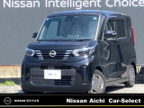 日産 デイズルークス