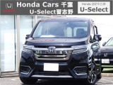 ホンダ ステップワゴン