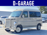 ◇D-GARAGE◇・全車支払総額表示・納車前法定点検実施・各種ローン取扱い・現車チェック・ご試乗大歓迎!