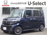 ホンダU-Select新さっぽろは、Honda認定中古車ディーラーです。お客様のカーライフに「安心・信頼・満足」のサービスをお届けします。