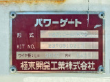 パワーゲートのプレートです。