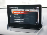 こちらのお車には先進安全装備が多数搭載されています。衝突被害を回避あるいは軽減するためのブレーキや、後方死角からの接近警報、車線逸脱を防止する警報装置など、詳しくはスタッフまでお尋ねください。