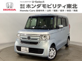 東北六県をカバーする『ホンダモビリティ東北』の全在庫のご商談も、ご希望に合わせて可能です。お気軽にお問い合わせ下さい。なお、他店にて展示の中古車は店舗間に応じて別途陸送費がかかります。ご了承ください。