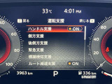 《サポカーSワイド》車両  緊急ブレーキに加え、ペダル踏み間違い加速抑制装置付き車両です。カーパレス福山は自動車事故の無い世の中を願ってます。