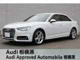 ☆Audi Approved 相模原☆常時厳選した認定中古車を多数展示しております!Audi認定中古車に精通した当店スタッフになんでもご相談ください!