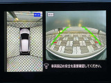 アラウンドビューモニター。前後左右の4つのカメラで車を上から見たような映像をナビ画面に映すので人や物を確認できとても安全です。