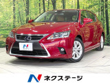 純正HDDナビ バックカメラ 衝突被害軽減システム 禁煙車 レザーシート