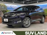 メーカーナビ 全周囲カメラ JBLサウンド 衝突軽減 レーダークルーズ