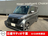 この度は日産サティオ千葉U-CAR市原店の在庫をご覧いただきありがとうございます。