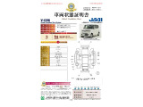◆車両状態証明書◆一般財団法人日本自動車査定協会発行の車両状態証明書です。