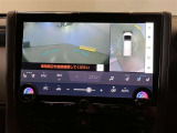映像で見づらい車両周辺の確認をアシスト。クルマを真上から見ているような映像を表示。 運転席から確認しにくい車両周囲の状況を把握。
