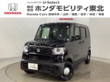 東北六県をカバーする『ホンダモビリティ東北』の全在庫のご商談も、ご希望に合わせて可能です。お気軽にお問い合わせ下さい。なお、他店にて展示の中古車は店舗間に応じて別途陸送費がかかります。ご了承ください。