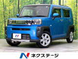 4WD ガラスルーフ 禁煙車 SDナビ バックカメラ CD/DVD