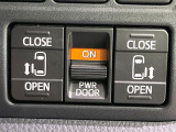 【両側パワースライドドア】スマートキーや運転席のスイッチで後席両側スライドドアの開閉が可能♪電動だから力を入れてドアを開ける必要が無く、小さなお子様でも簡単に開け閉めでき快適です♪