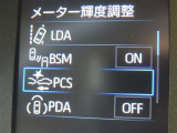 衝突軽減システムの「セーフティセンス」搭載!安全運転のサポートをしてくれます。