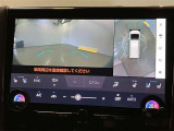 複数のカメラの映像をもとに、クルマを真上から見ているような映像をドライバーに提供し駐車をサポートする機能です。