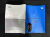 スマートキーは鍵をバッグに入れたままでもドアロックの開閉やエンジンのON・OFFができます。夜間や雨の日も鍵を探さなくて良いので便利です。
