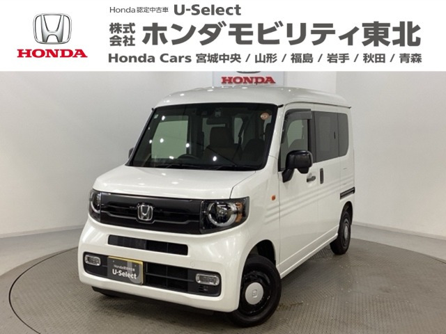ホンダ N-VAN 
