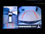 ■アラウンドビューモニター搭載。車体を4方向のカメラで「上から見下ろしたような映像」を映します。車庫入れが苦手な方も映像サポートでラクラク駐車できます。