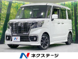 両側電動ドア SDナビ バックカメラ 衝突被害軽減システム 禁煙車